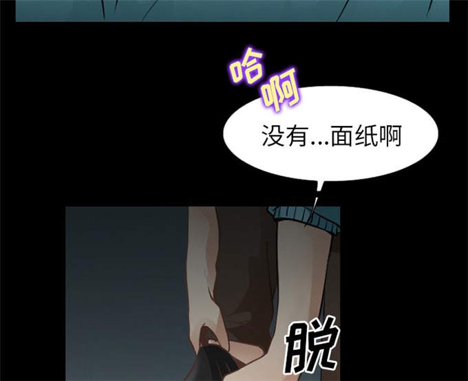第43话8