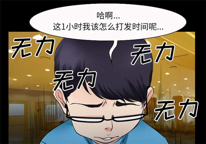 第51话5