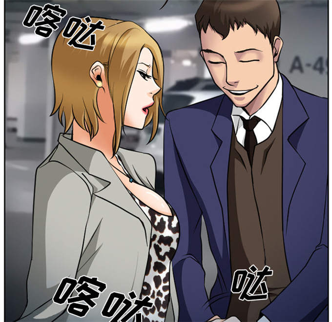 第11话29