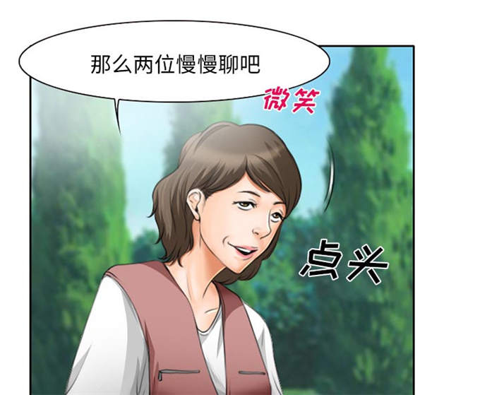 第14话9