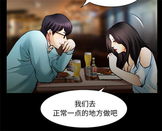 第43话50