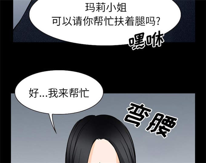 第59话45