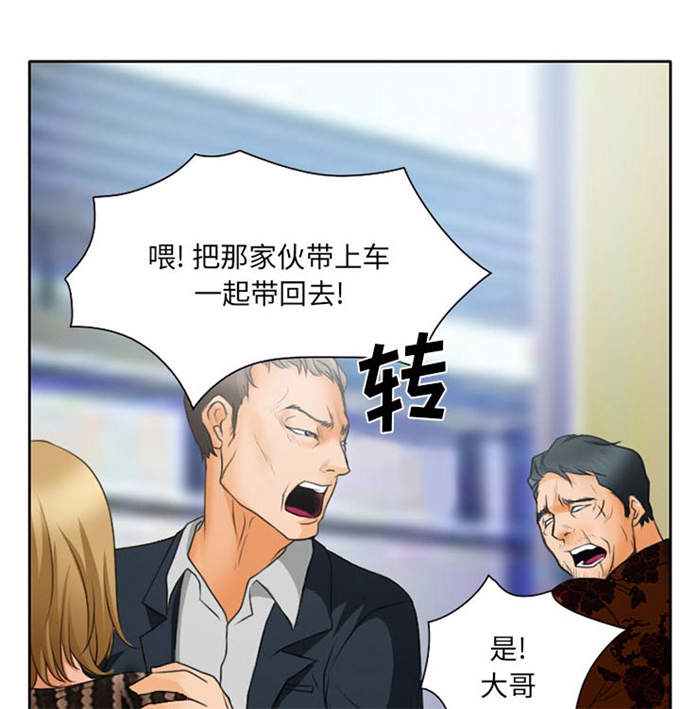 第26话30