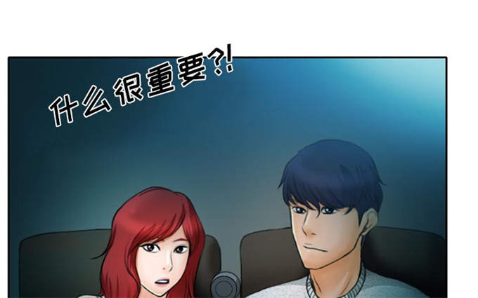 第14话43