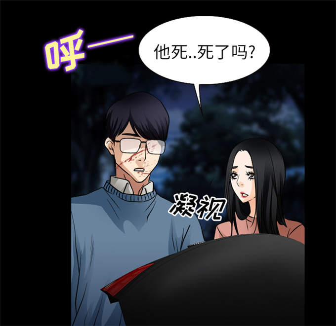 第59话33