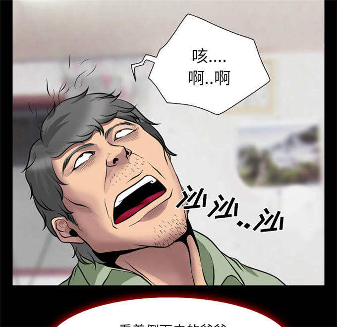 第5话22