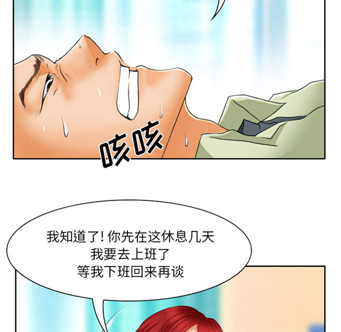 第24话14