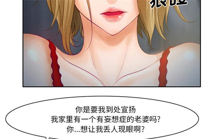 第16话23