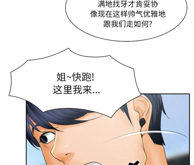 第26话20