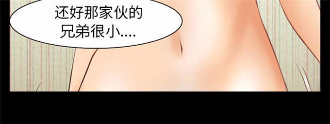 第53话71