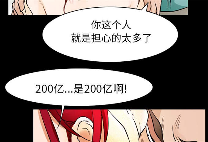 第43话16