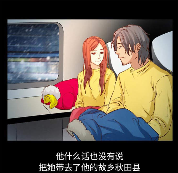 第33话50