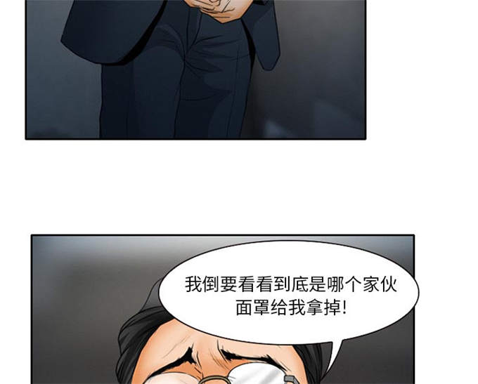第27话9