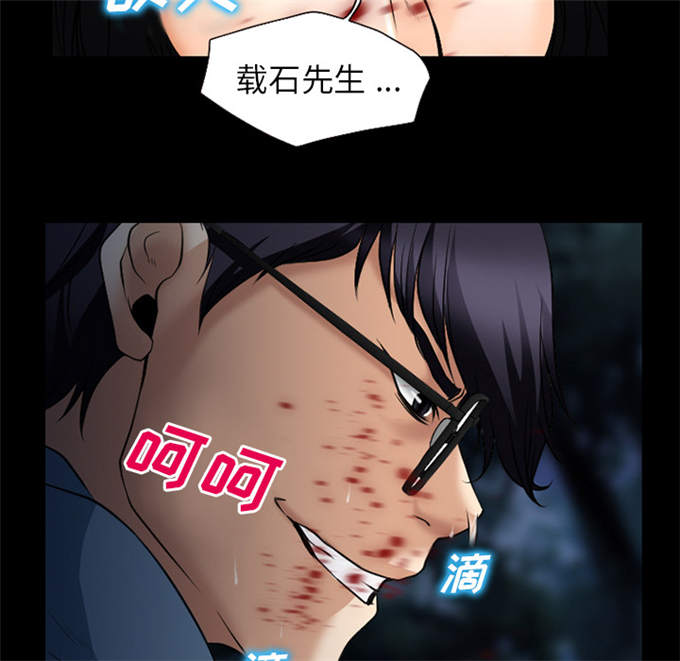 第57话21