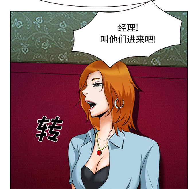 第11话49