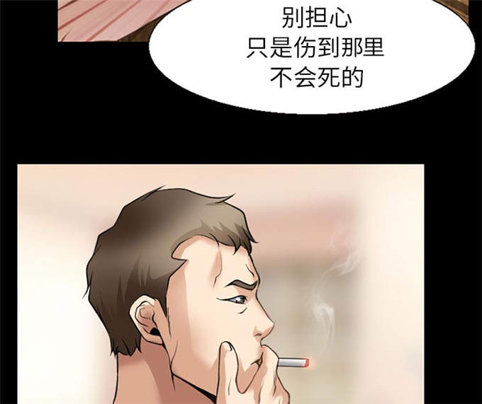 第53话37