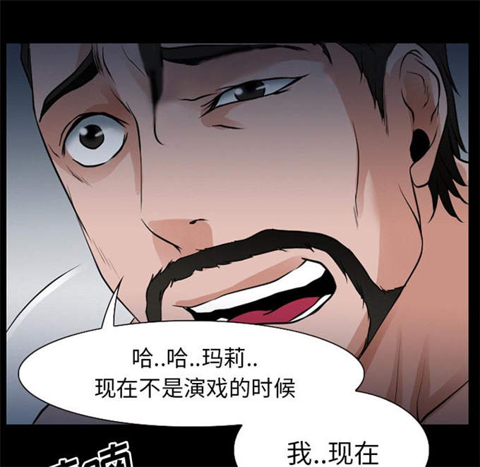 第59话17