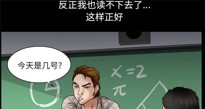 第44话18