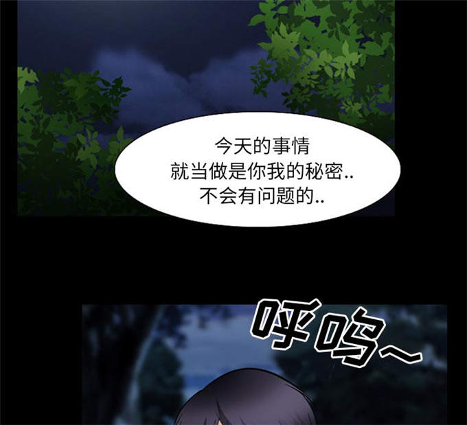 第59话6