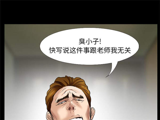 第45话2