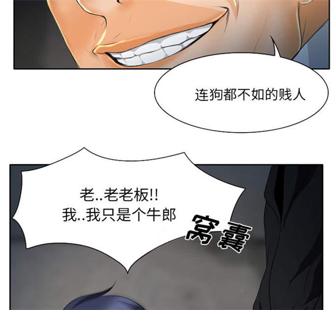 第27话20