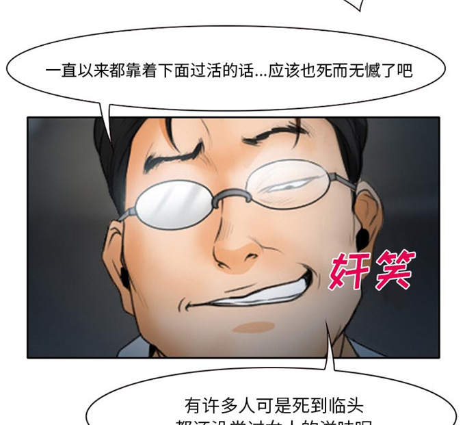 第27话37