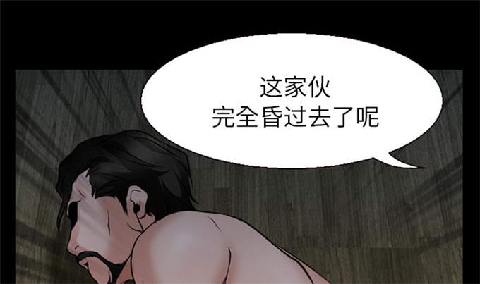 第53话6
