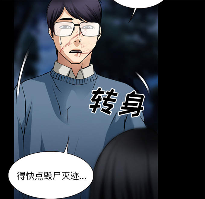 第58话41
