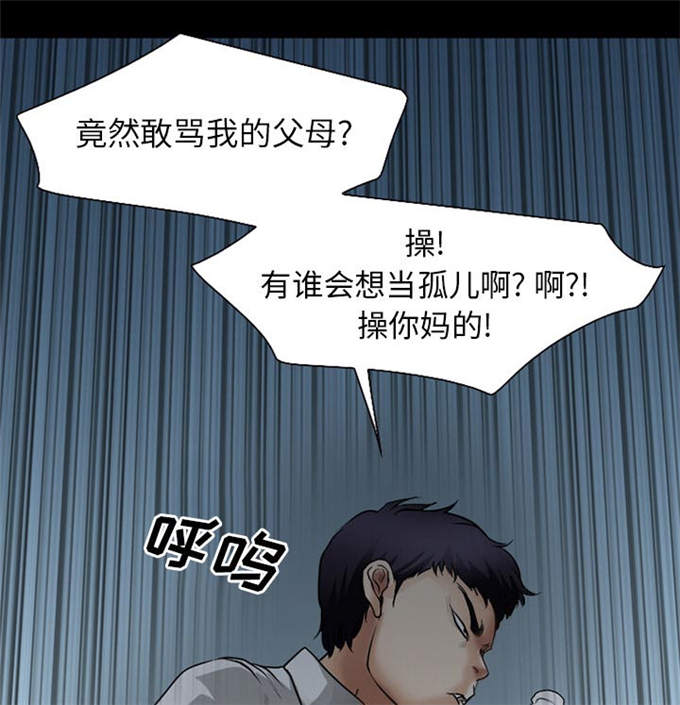 第44话28