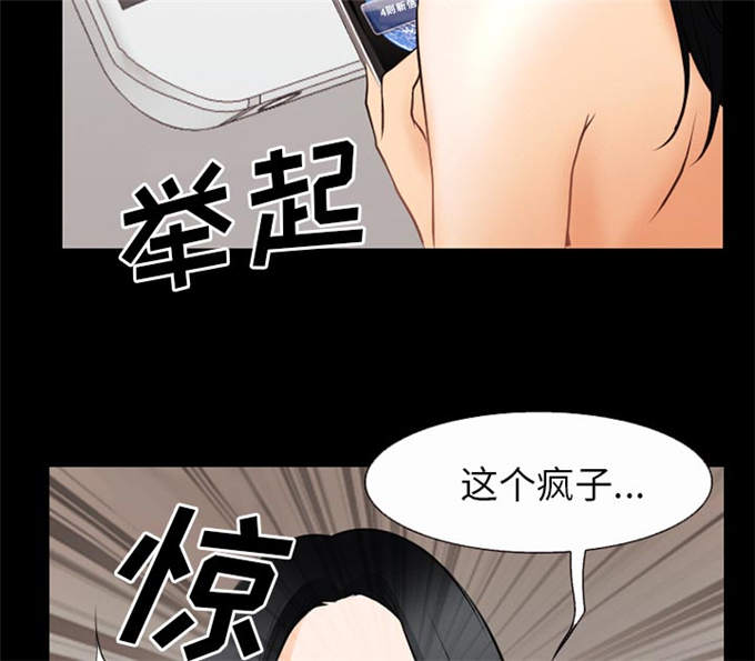 第53话73