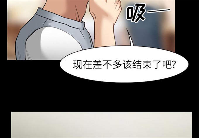 第53话38