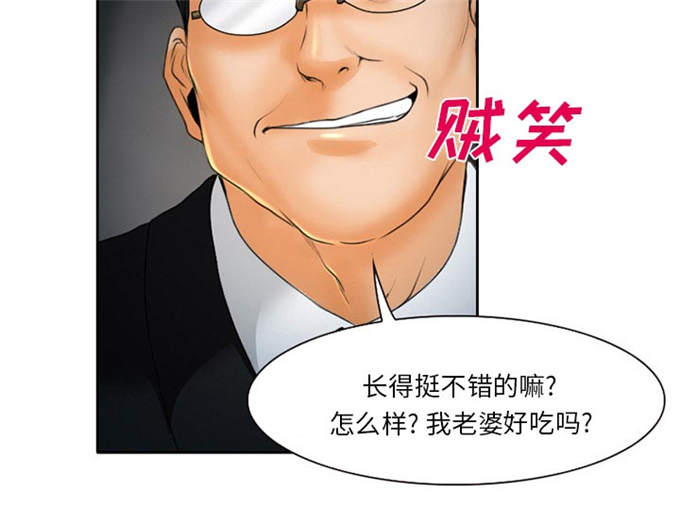 第27话14