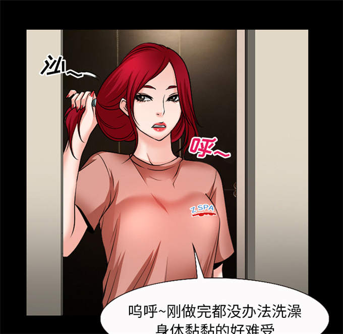 第51话7