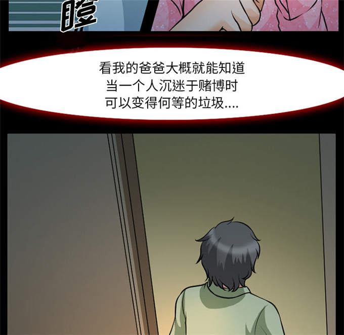 第5话14