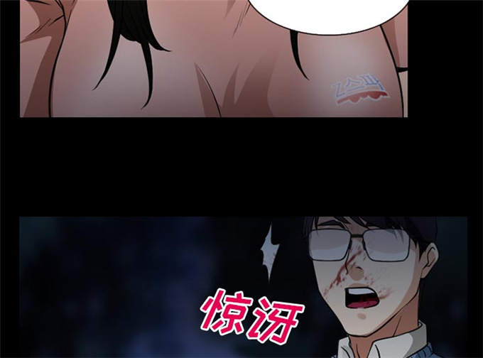第58话3