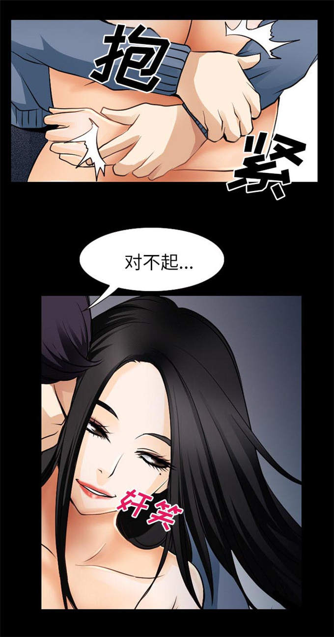 第58话24