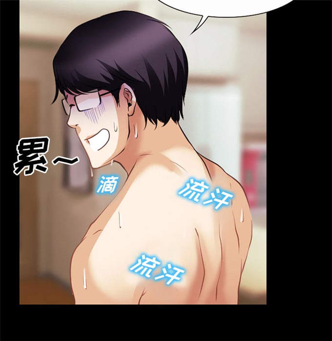 第53话64