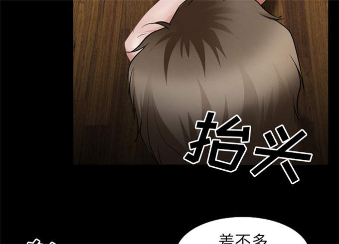 第53话46