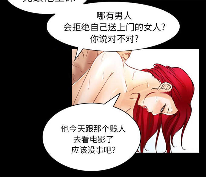 第43话24