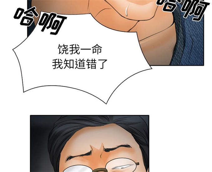 第27话13