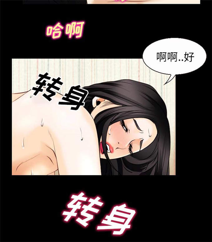 第53话52