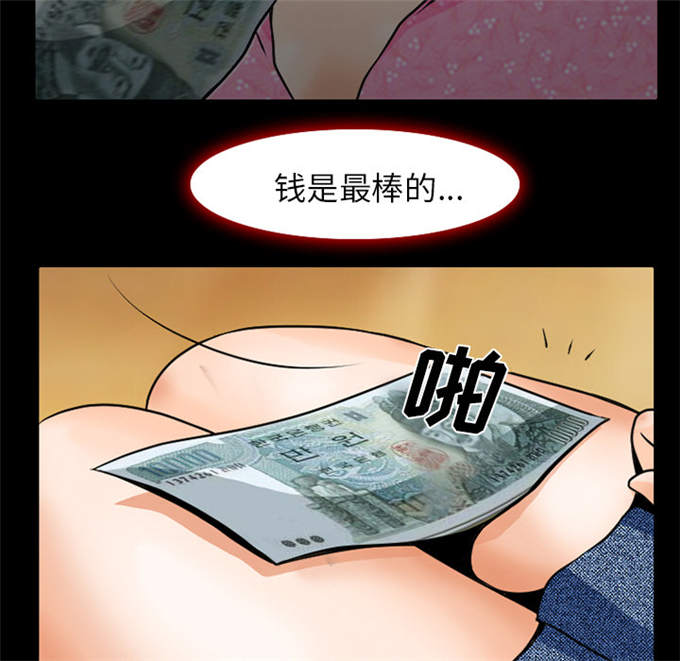 第5话26