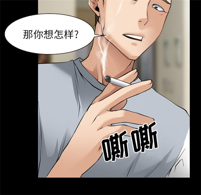 第53话43