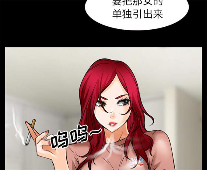 第53话41