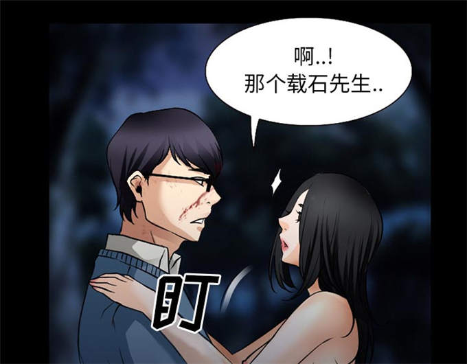 第58话37