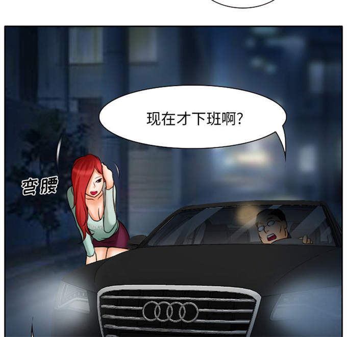 第19话37