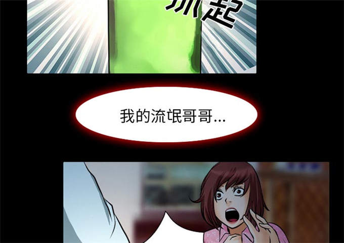 第5话17