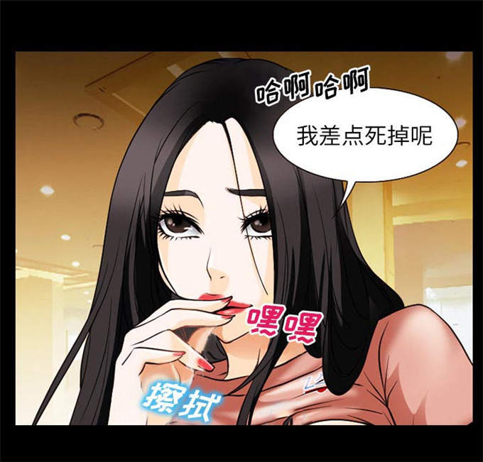 第53话5
