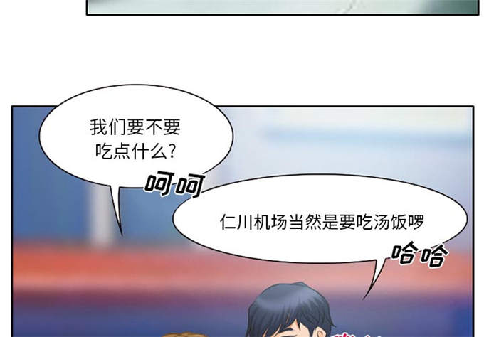 第26话9