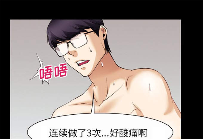 第53话59